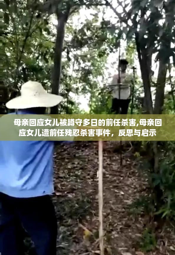 花开无言 第54页