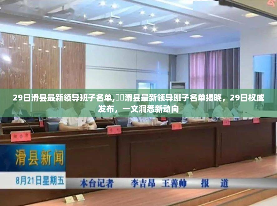 云烟 第50页