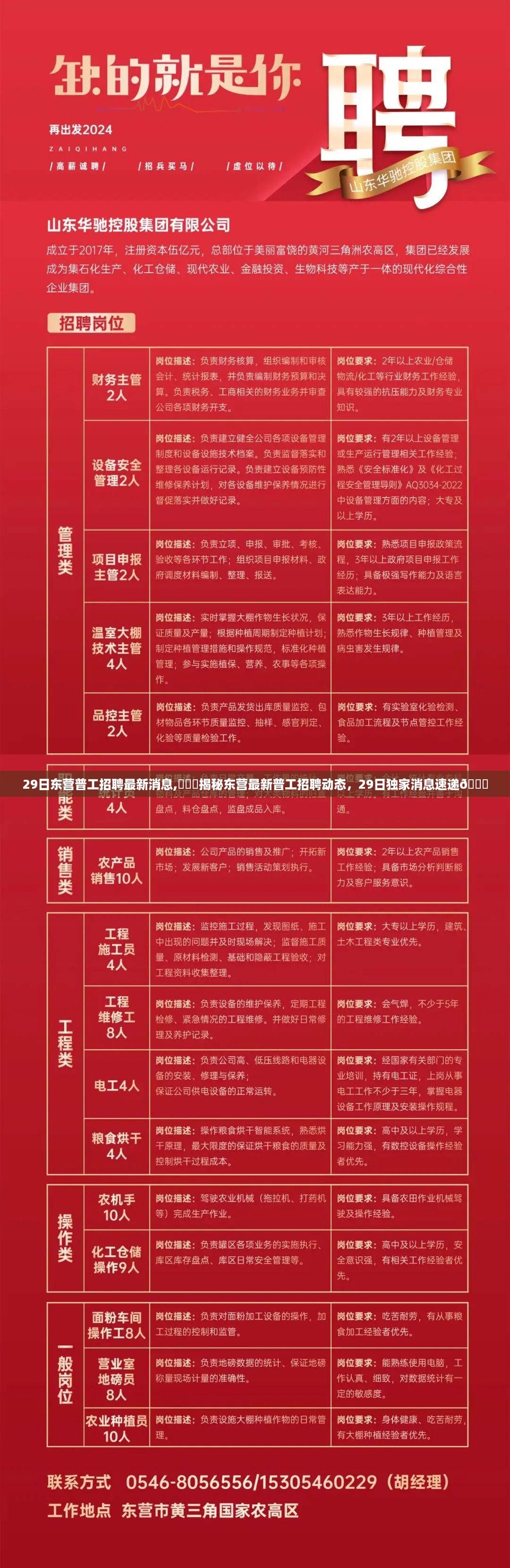江南烟雨断桥殇 第51页