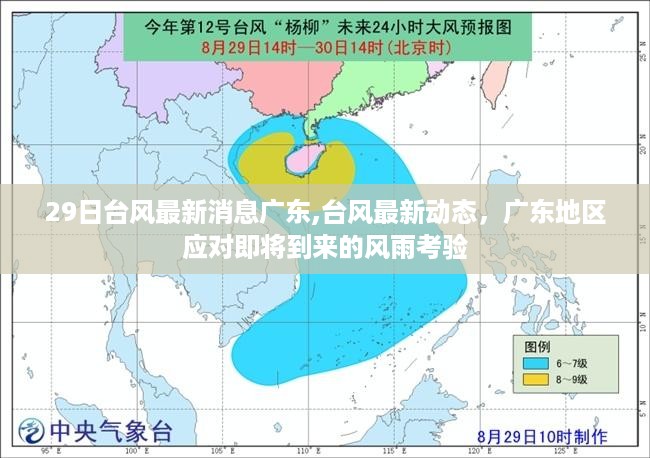 初遇在故事开头 第53页
