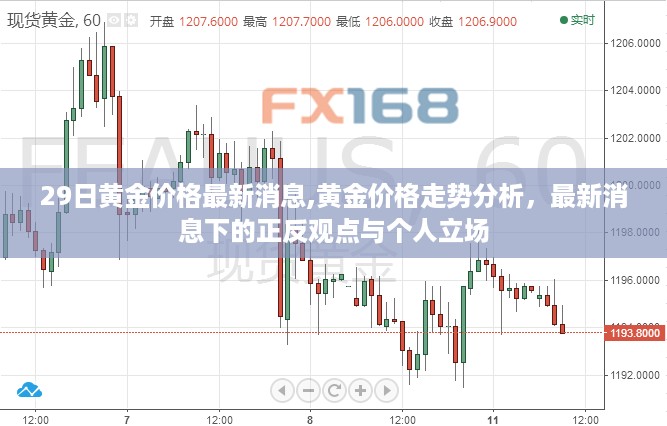 浅笑轻吟梦一曲 第55页