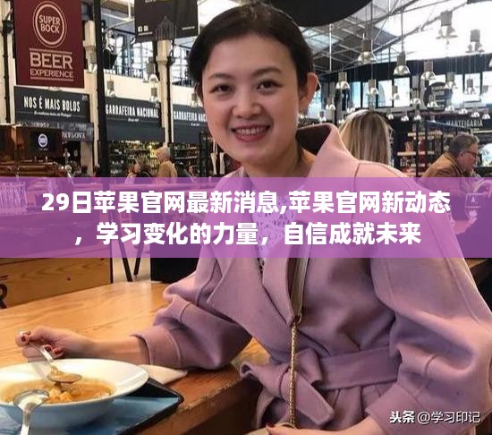 回眸最初 第51页