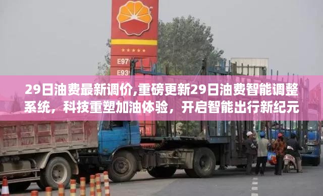 沉默的海 第49页