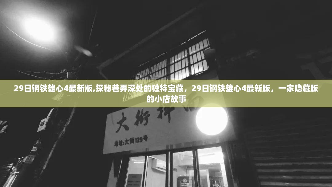 江南烟雨断桥殇 第49页