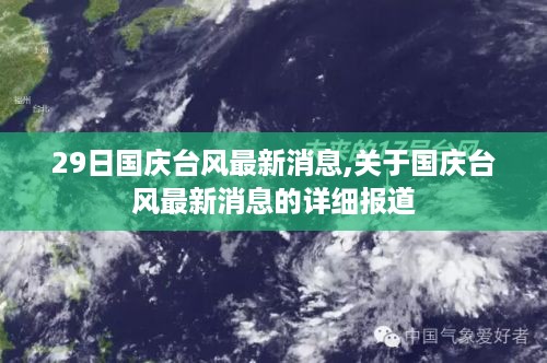 云烟 第47页