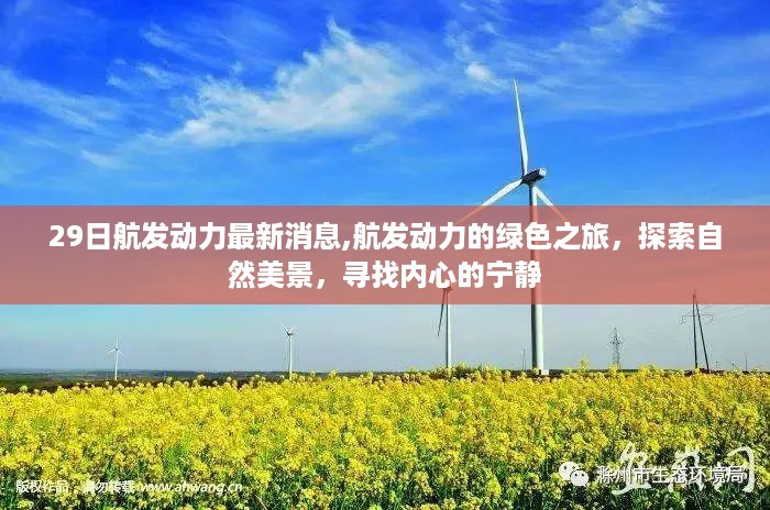 江南烟雨断桥殇 第48页
