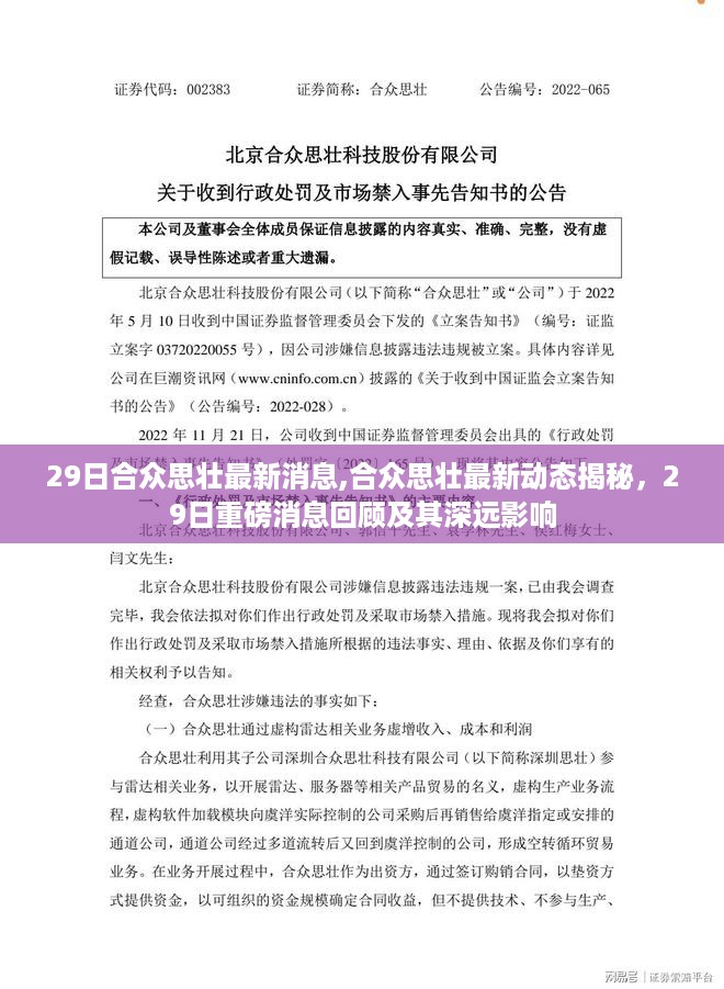 花开无言 第50页