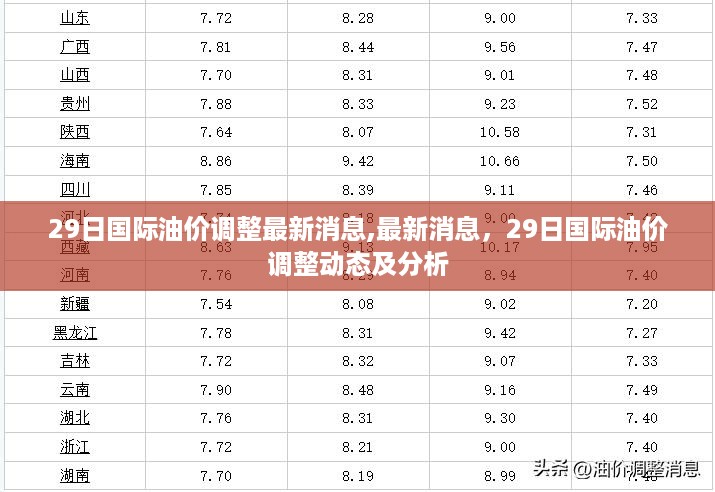 花开无言 第49页