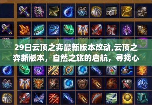 云烟 第45页