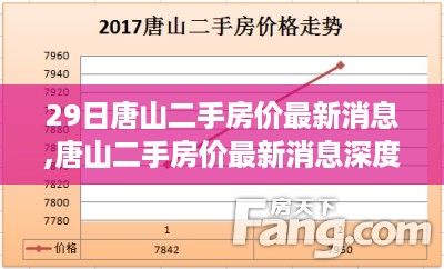 沉默的海 第47页