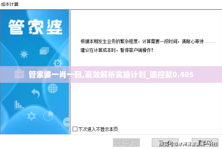 10词海28 第27页
