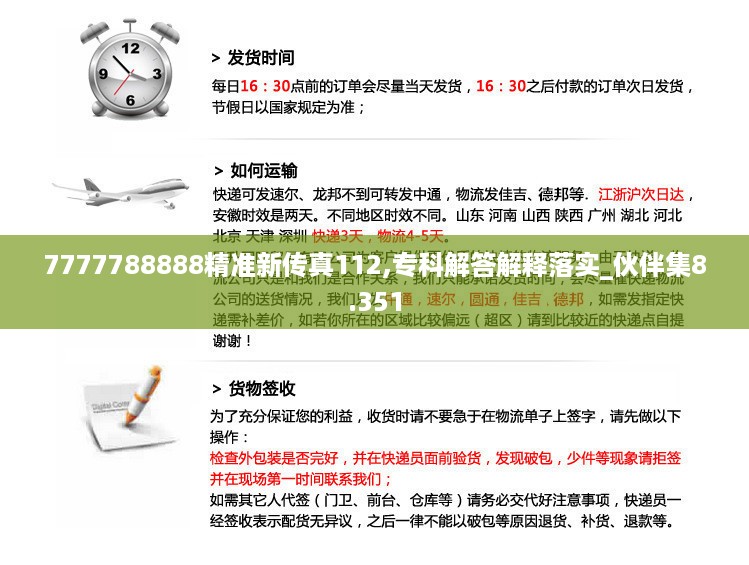 10词海28 第26页