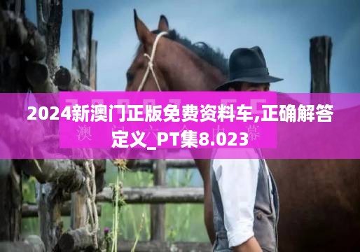 10使用28 第23页