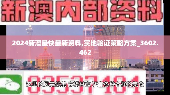 10词海28 第25页