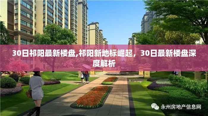 沉默的海 第46页