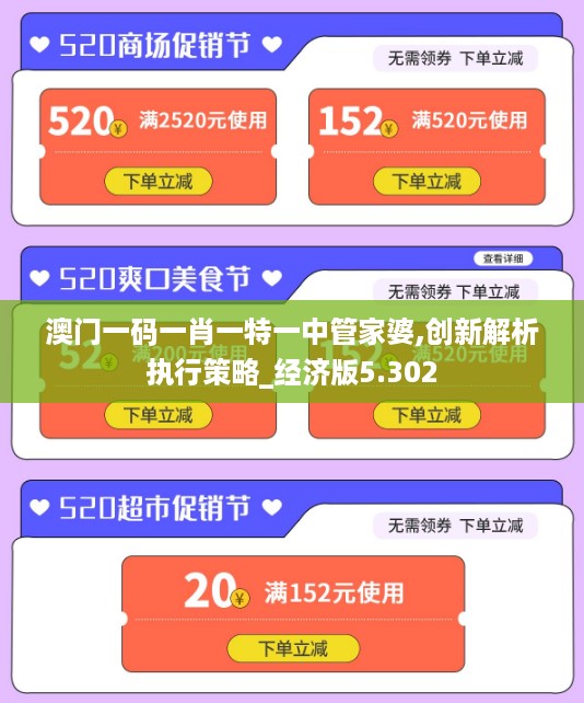 10词海28 第24页