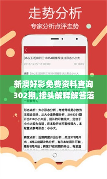 10新动28 第26页