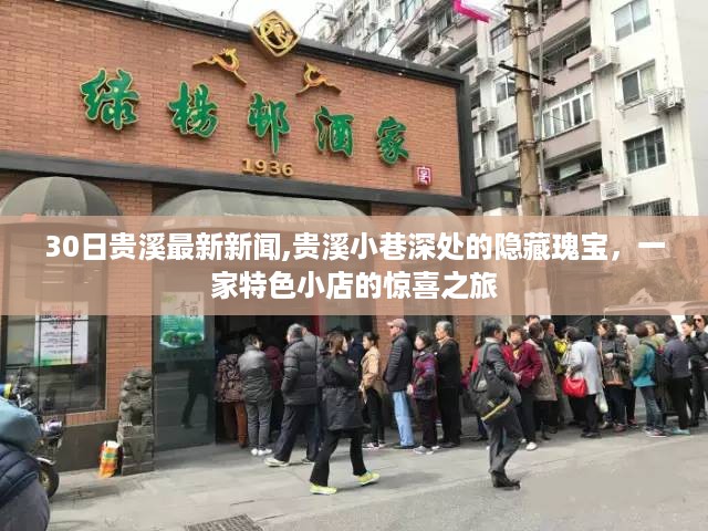回眸最初 第47页
