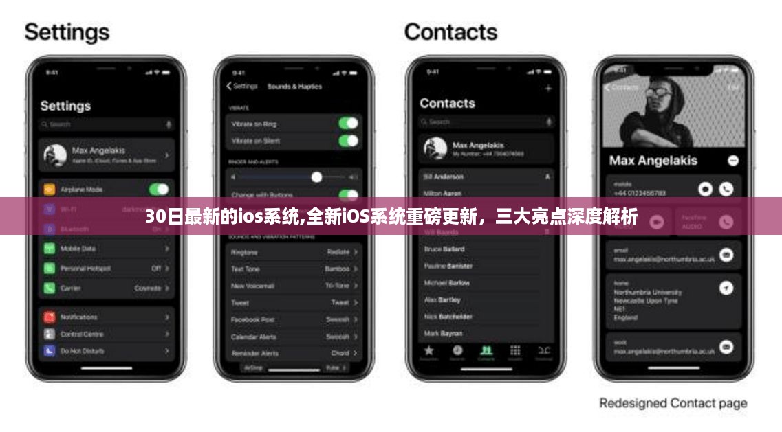 初遇在故事开头 第48页