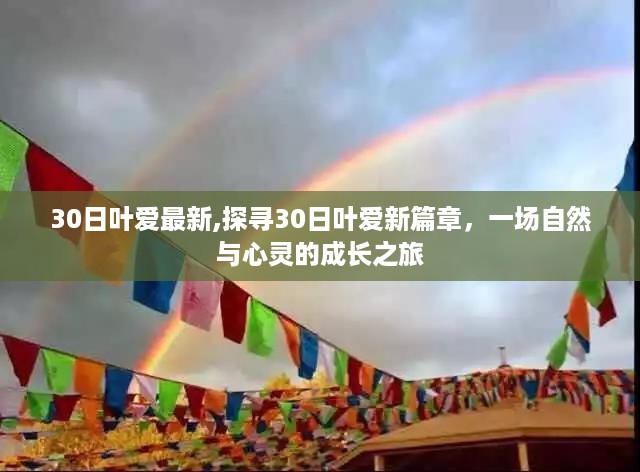 浅笑轻吟梦一曲 第49页