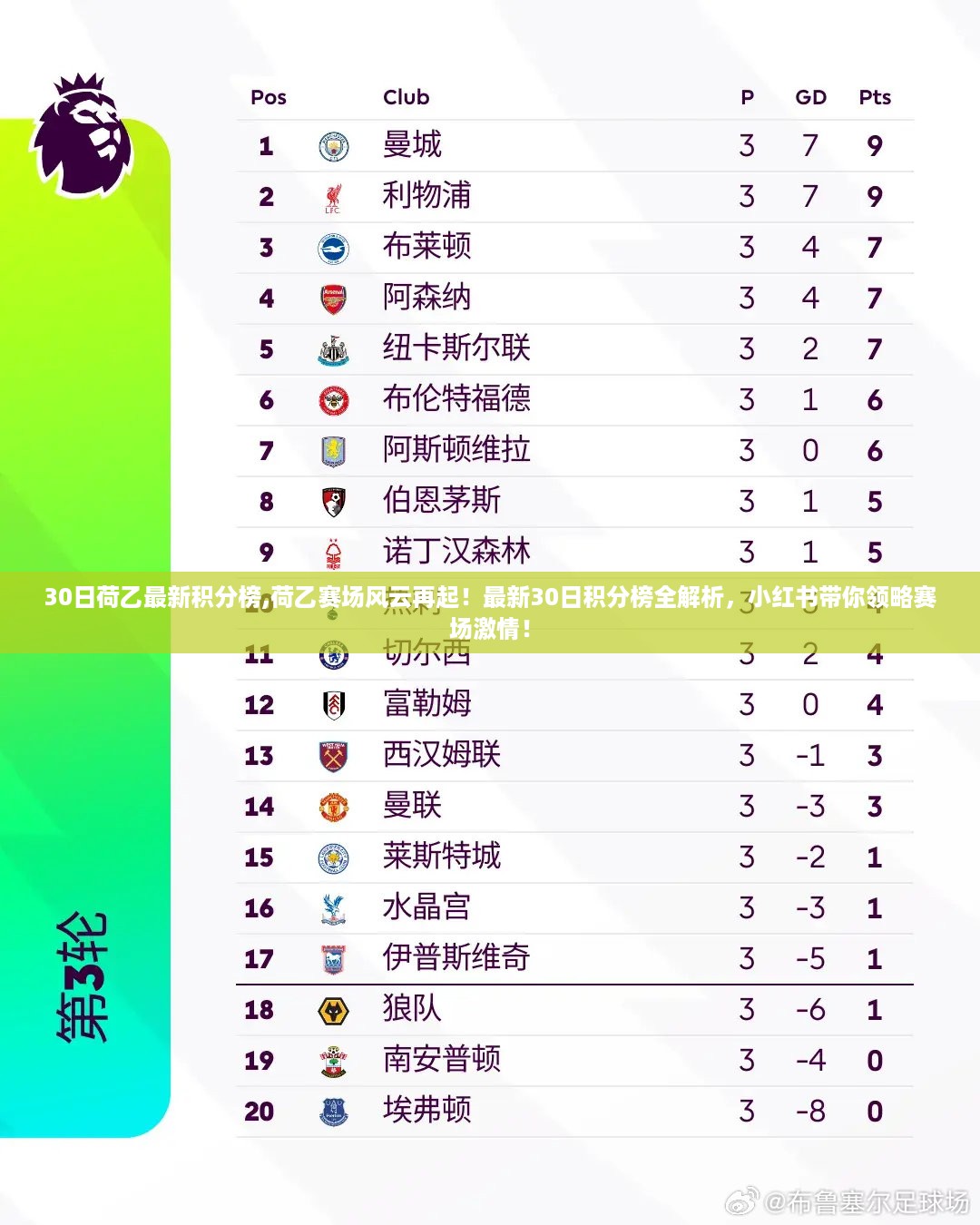 浅笑轻吟梦一曲 第48页