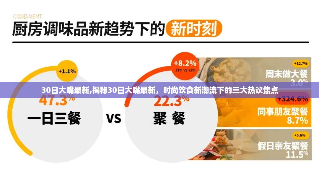 初遇在故事开头 第47页