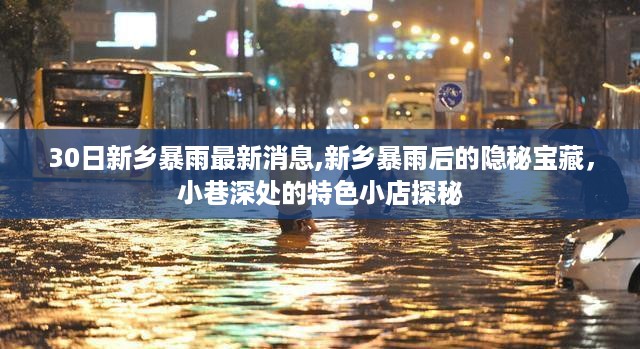 沉默的海 第44页