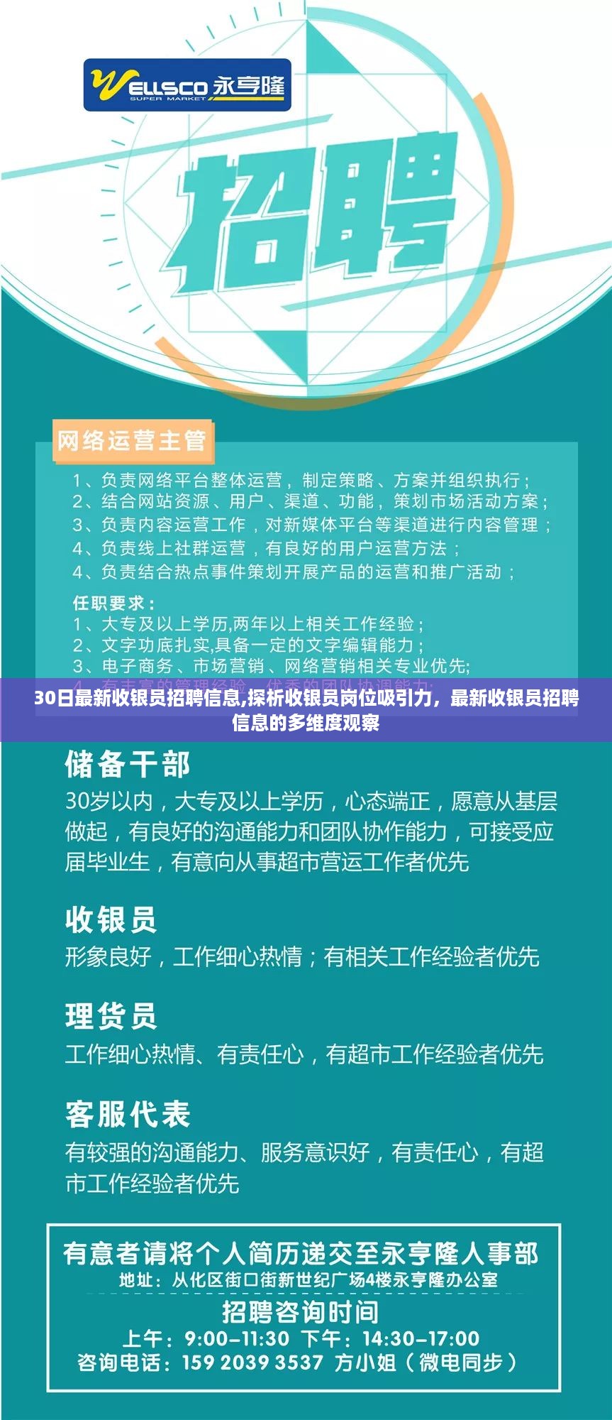 云烟 第42页