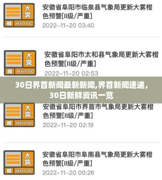 初遇在故事开头 第46页