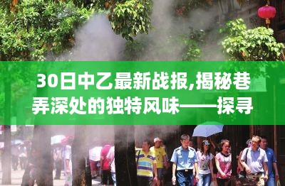浅笑轻吟梦一曲 第47页