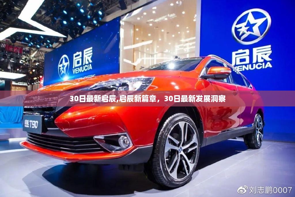 花开无言 第44页