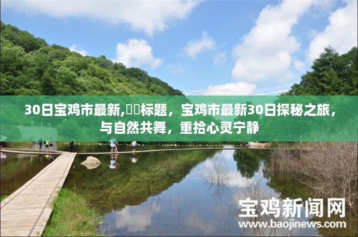 初告白 第45页