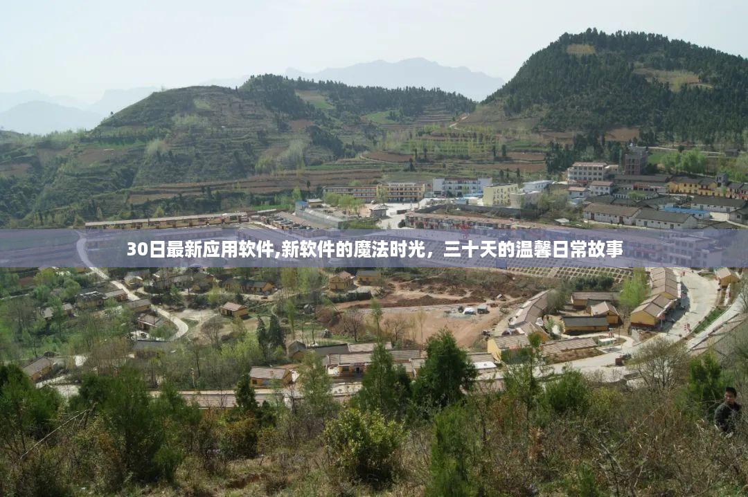 星星打烊 第47页