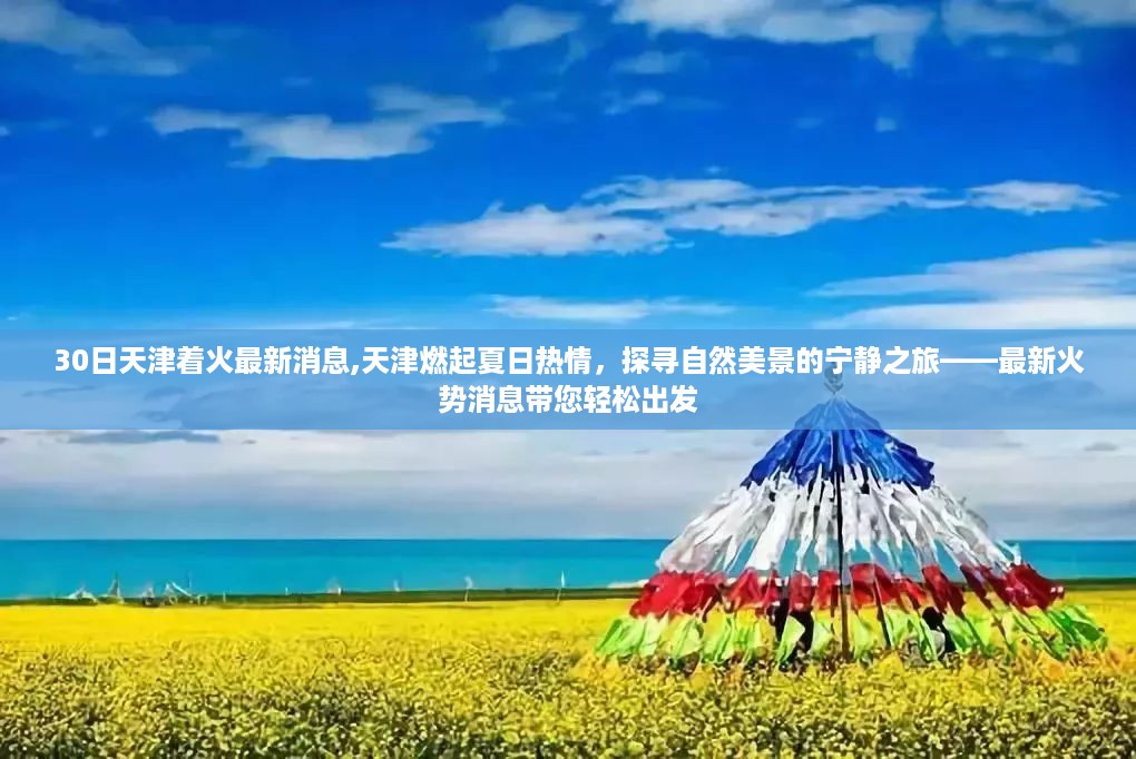 浅笑轻吟梦一曲 第46页