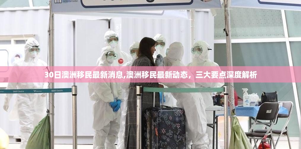 沉默的海 第42页