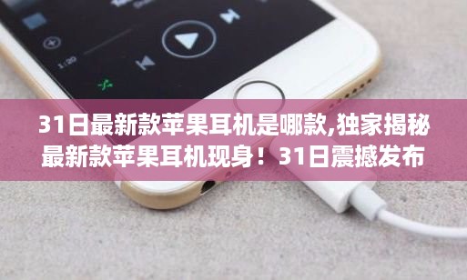 花开无言 第42页