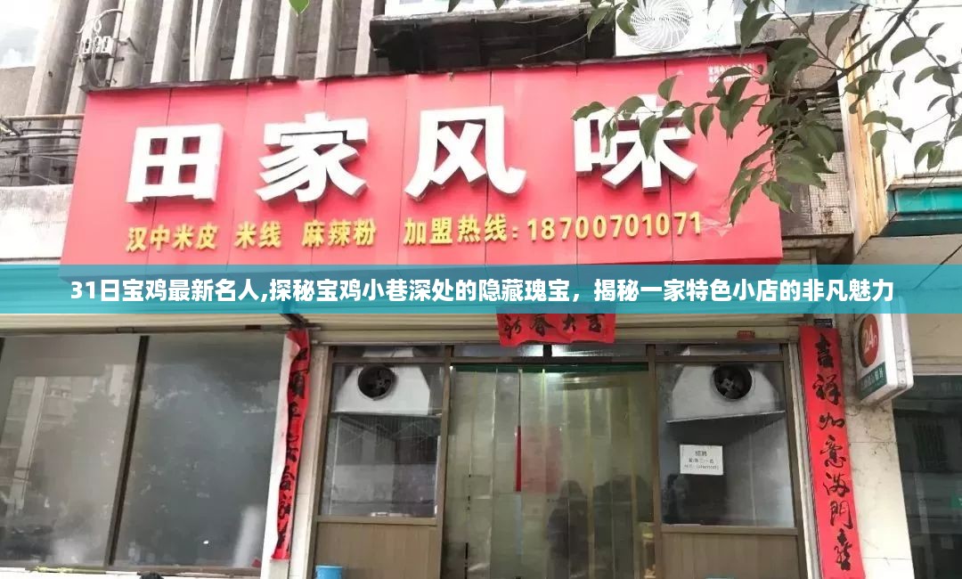 初遇在故事开头 第43页