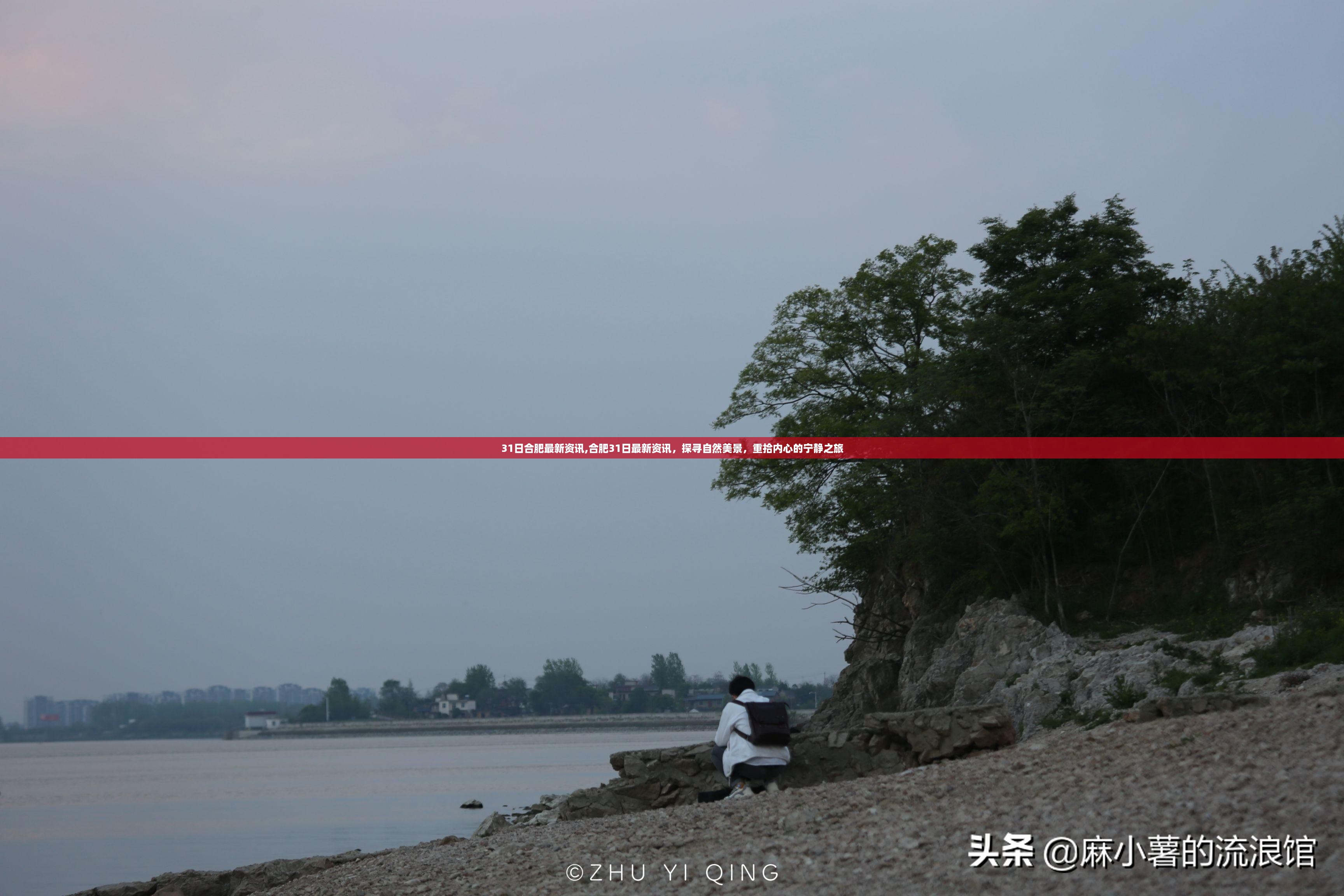初告白 第43页