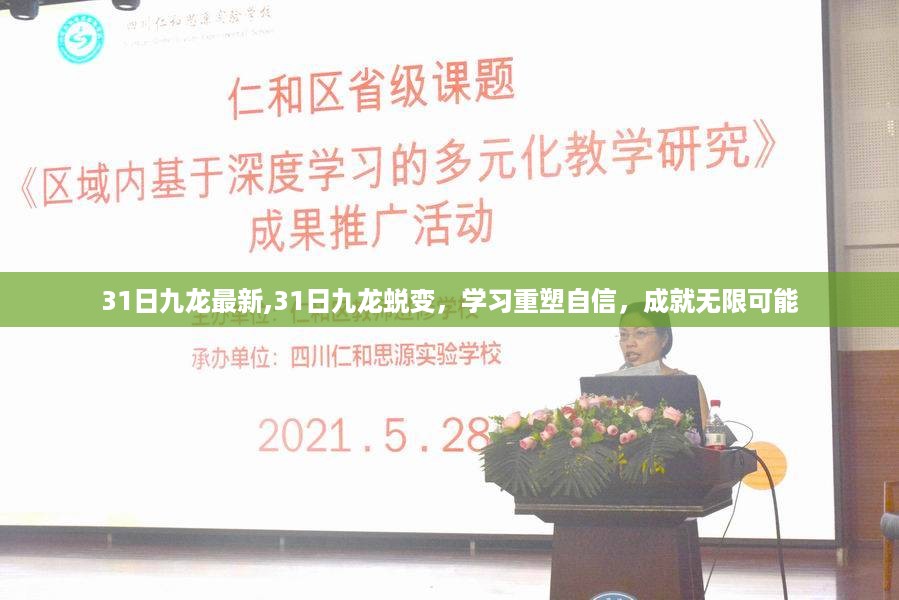 江南烟雨断桥殇 第41页
