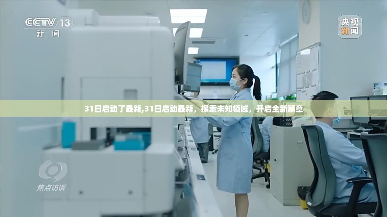 云烟 第38页
