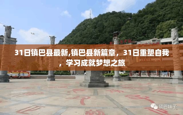 星星打烊 第45页