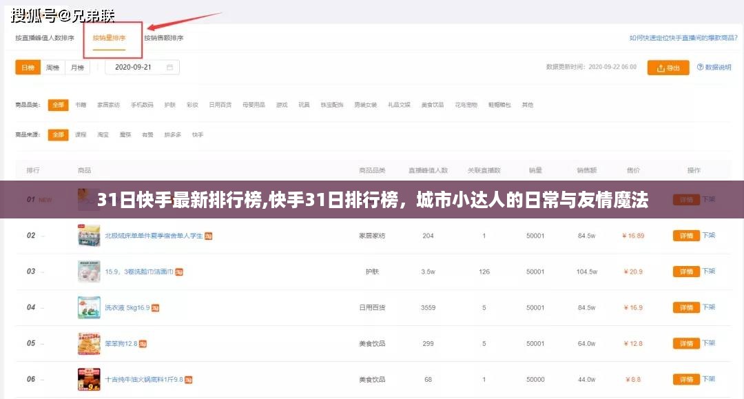 花开无言 第40页