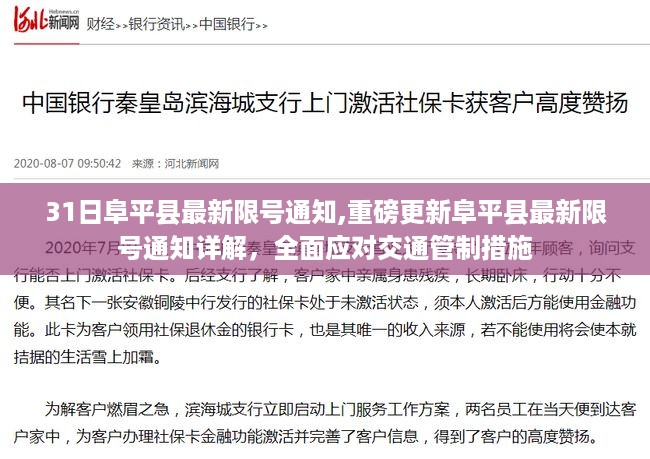 初遇在故事开头 第42页