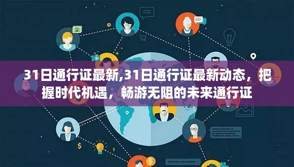 初告白 第42页