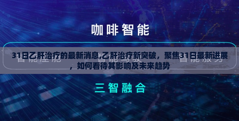 星星打烊 第44页