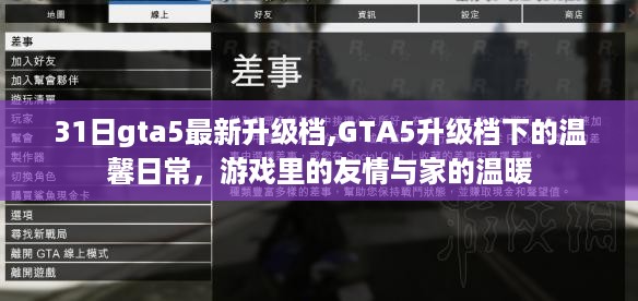 花开无言 第39页