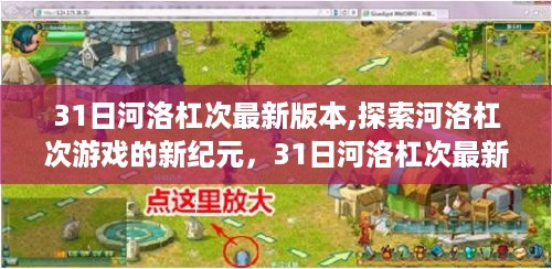 回眸最初 第40页