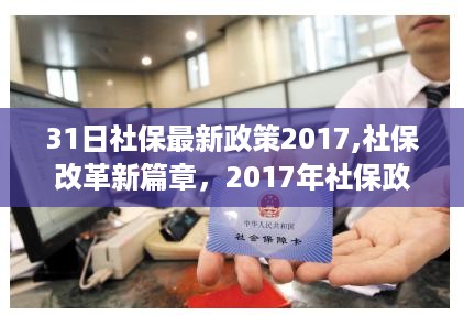 初告白 第39页