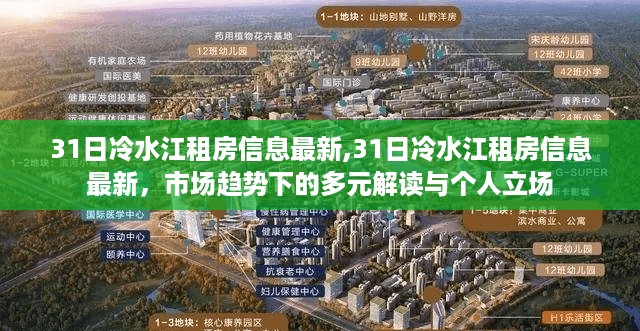 花开无言 第38页