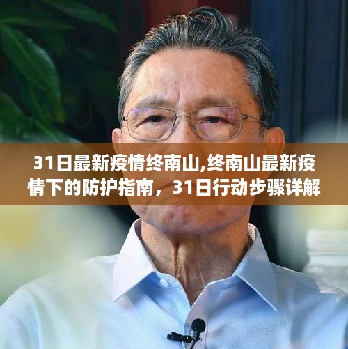 初遇在故事开头 第40页
